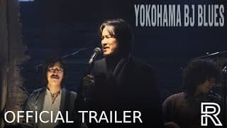 New Trailer [Subtitled]