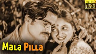 Mala Pilla Full Movie HD |  Kanchanamala | Gali Venkateswara Rao | Govindarajula Subba