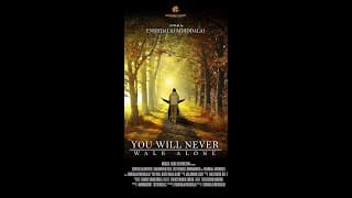 You Will Never Walk Alone (2017) | Trailer | B. Baatarkhuu | D. Gursed | A. Khandmaa