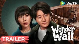 Teaser Trailer  [Subtitled]