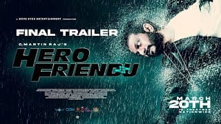 HERO FRIEND-U - OFFICIAL TRAILER - IN CINEMAS 2O MARCH 2025