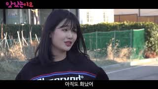 [NC] 맛있는 이모_Official Trailer(2020)