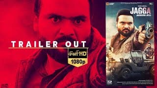 Jagga Jagravan Joga (Official Trailer) | Kulbir Jhinjer | Latest Punjabi Movie 2020 | 14 Feb 2020