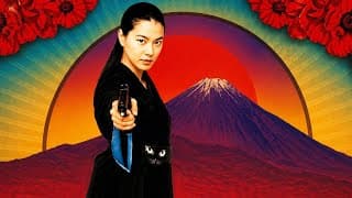 Pistol Opera 2001 (Trailer)