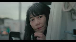 第25回 上海国際映画祭3冠受賞🏅「６５８ｋｍ、陽子の旅」予告編　7月28日（金）ユーロスペース、テアトル新宿他全国順次公開！