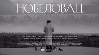 Serija "Nobelovac", vikendom na RTS 1 u 20h