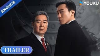 【Official Trailer】Prosecutor:  Every detail leads to the truth! | YOUKU
