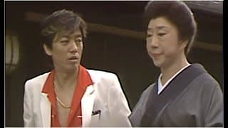 【嵐立つなり】
