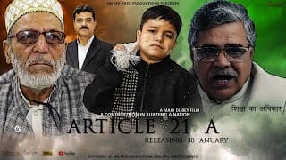 ARTICLE 21 A | Official Trailer | Guna | Mahi Dubey MD Arts | Movie Releasing on 30th january 2020