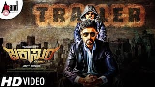Buckaasuura | HD Trailer | Rocking Star Yash | V. Ravichandran | Rohitt | Navneeth | Bakaasura