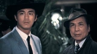 A Friend From Inner Space 奸人鬼 (1974) **Official Trailer** by Shaw Brothers