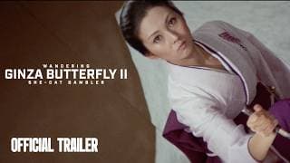 Official Trailer [Subtitled]