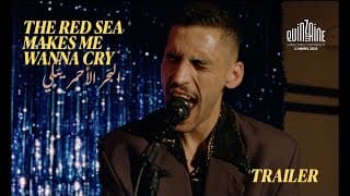 The Red Sea Makes Me Wanna Cry - Official Trailer