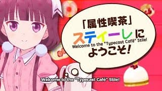 Trailer [Subtitled]