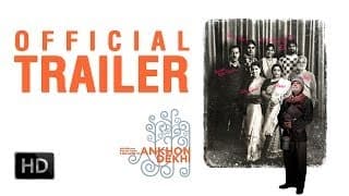 Official Theatrical Trailer