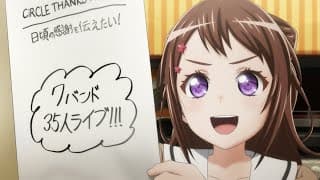 「ガルパ5周年記念アニメ」#1CM