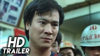 ‎Law with Two Phases (1984) ORIGINAL TRAILER [HD 1080p]