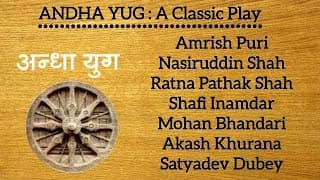 (Extended Clips) | Andha yug Natak अंधा युग नाटक sangeet natak academy (1989-10-09)