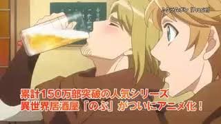 Isekai Izakaya "Nobu" Trailer 2018
『異世界居酒屋「のぶ」』
| Anime Tv Channel