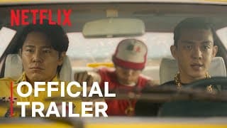 Official Trailer [Subtitled]