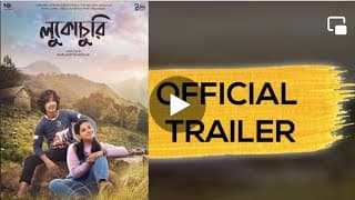 LUKOCHURI | Official Trailer | Rajdeep Deb | Angana Roy | Ranajoy Bhattacharjee | Shieladitya Moulik