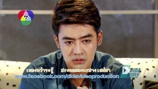 เพลงประกอบละครปางเสน่หา