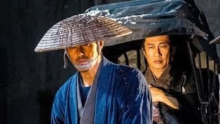 『柘榴坂の仇討』予告編