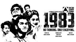 1983 - Trailer | Parody Short Film | Malayalam