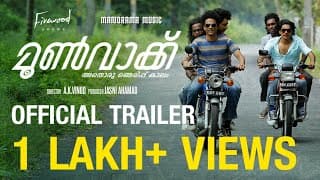 Moonwalk | Official Trailer | A K Vinod | Firewood Shows | Prashant Pillai | Jasni Ahamad