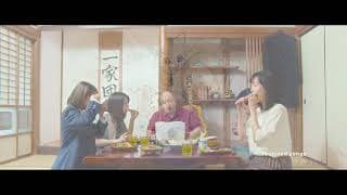 猫の記憶トレーラー公開