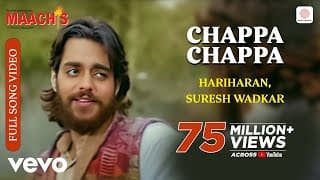 Chappa Chappa - Chappa Chappa - Maachis | Hariharan | Suresh Wadkar | Vishal Bhardwaj