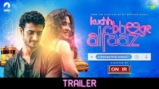 Official Trailer | Kuchh Bheege Alfaaz | Onir | Zain Khan Durrani | Geetanjali Thapa | Yoodlee Films