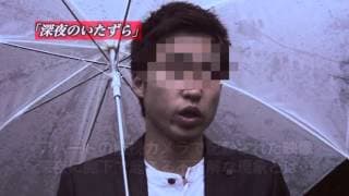 「封印映像２３ シャドーピープル」予告