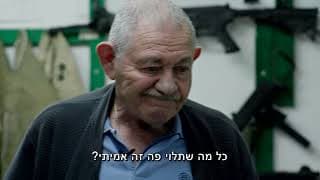 שוטינג - טריילר - Shooting - Trailer