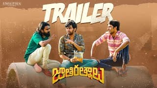 Jathi Ratnalu Official Trailer | Naveen Polishetty | Anudeep KV | Swapna Cinema