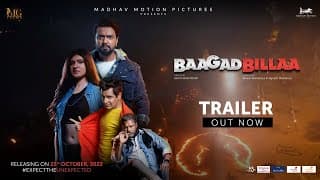 BaagadBillaa Official Trailer | Chetan Dhanani Jolly Rathod Ojas Rawal Chetan Daiya | Gujarati Film