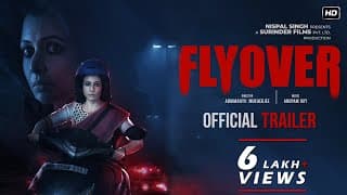 Flyover | Official Trailer| Koel Mallick |Gaurav Chakrabarty|Ravi|Abhimanyu Mukherjee|Surinder Films