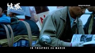 Official Trailer 1