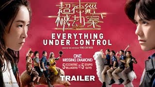 Official UK & NA Trailer