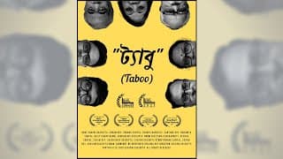 Taboo | Short Film | First Time Filmmakers | Official Selections at 6 international Film Festivals