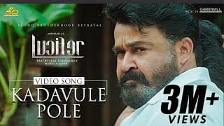 Lucifer Video Song  | Kadavule Pole | Mohanlal | Prithviraj Sukumaran | Deepak Dev
