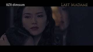 Last Madame Official Trailer