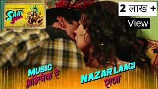 Saat Uchakkey movie trailer