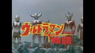 Ultraman Story trailer