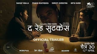 Official Trailer