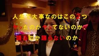 映画『疑惑とダンス』予告編