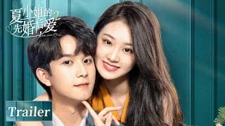 Trailer | Contractually bound to love, pre-marital trial | [Love Starts From Marriage 2]