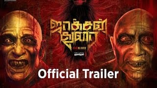 Jackson Durai - Official Trailer | Sathyaraj, Sibiraj | Siddharth Vipin | Dharani Dharan