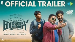 Bullet Diaries - Official Trailer | Dhyan Sreenivasan | Prayaga Martin | Santhosh Mandoor