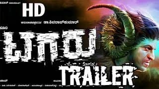 Tagaru Kannada movie trailer 2017 HD | Dr Shivarajkumar, Bhavana, Manvitha, Suri